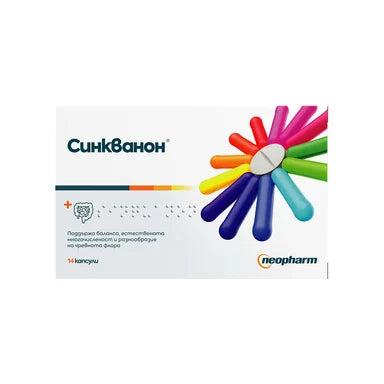 Синкванон за балансирана чревна флора х14 капсули Neopharm