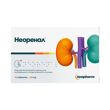 Неоренал 330 мг х30 таблетки Neopharm