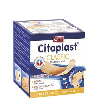 Citoplast Classic 19 мм/72 мм х300 броя Medica
