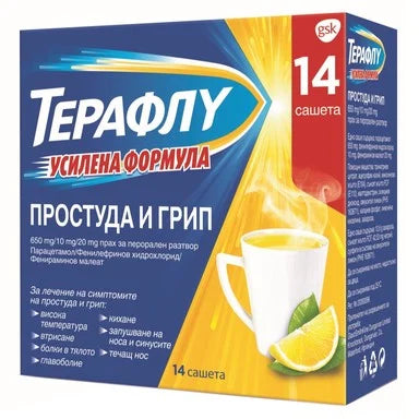 Терафлу Усилена формула при простуда и грип х14 сашета GlaxoSmithKline