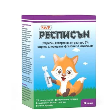 Респисън Стерилен хипертоничен разтвор 3% 4 мл х24 дози SWP