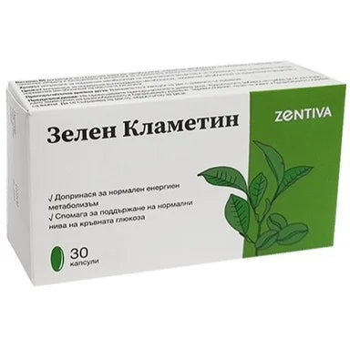 Зелен Кламетин х30 капсули Zentiva