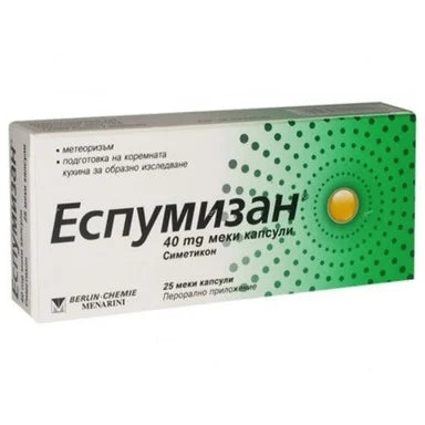 Еспумизан 40 мг x25 капсули Berlin-Chemie