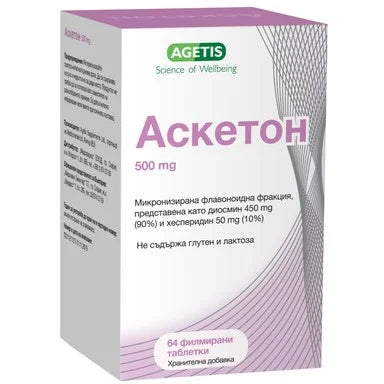 Аскетон 500 мг за добро кръвообращение x64 таблетки