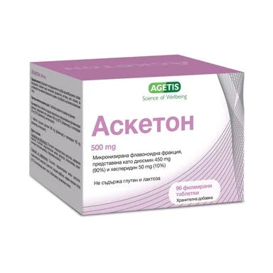 Аскетон за добро кръвообращение x96 таблетки