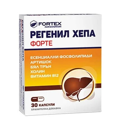 Регенил Хепа Форте за нормална функция на черния дроб x30 капсули Fortex