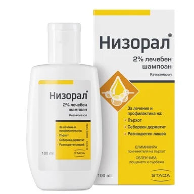 Nizoral Лечебен шампоан при кожни инфекции x100 мл