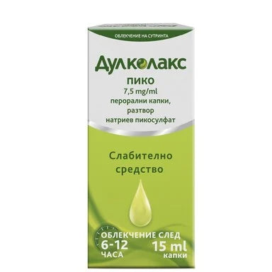 Дулколакс Пико Kапки при запек 7,5 мг х15 мл