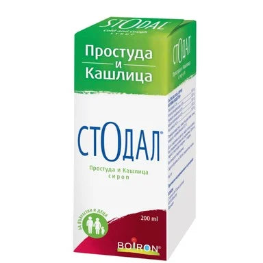 Стодал Сироп при простуда и кашлица х200 мл Boiron