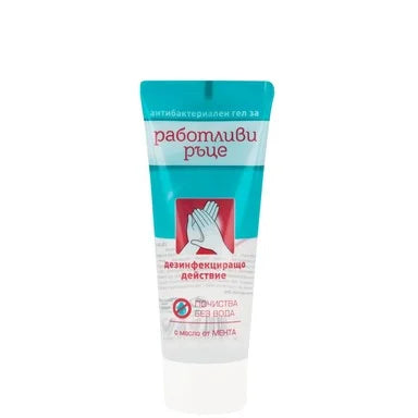 Lavena Антибактериален гел за работливи ръце х75 мл