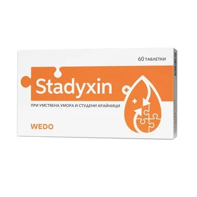 Stadyxin при умствена умора и студени крайници х60 таблетки Wedo