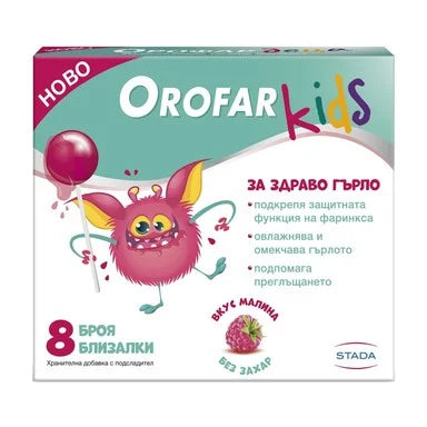 Orofar Kids Близалки за здраво гърло х8 броя Stada