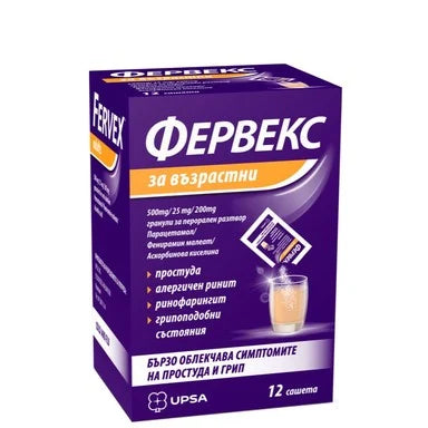 Фервекс за възрастни при простуда и грип x12 сашета UPSA