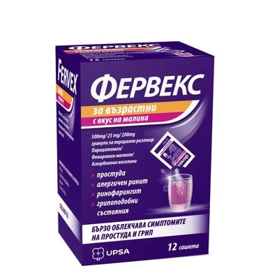 Фервекс за възрастни с вкус на малина x12 сашета UPSA
