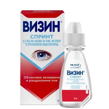 Визин Спринт 0.5 мг/мл Капки за очи х15 мл