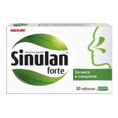 Sinulan Forte за синусите х30 таблетки Walmark