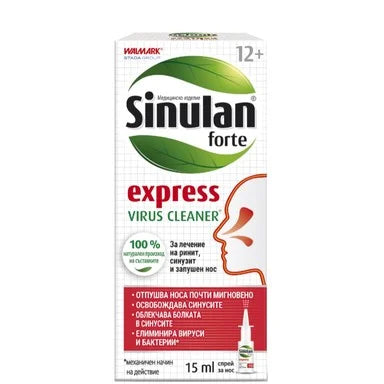 Sinulan Еxpress Forte Спрей за ринит и синузит х15 мл Walmark