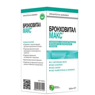 Бронховитал Макс Сироп за здрави дихателни пътища х200 мл Мирта Медикус
