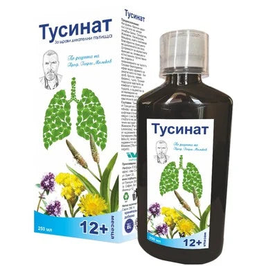 Тусинат Сироп за здрави дихателни пътища х250 мл