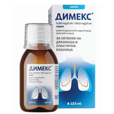 Димекс Сироп против кашлица х125 мл Sopharma