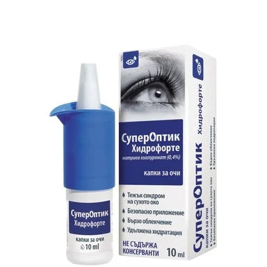 СуперОптик Хидрофорте Капки за очи х10 мл Polpharma
