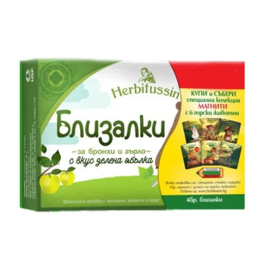 Комплект Herbitussin Близалки за бронхи и гърло с вкус на зелена ябълка х4 броя + Магнит