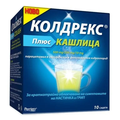Coldrex Plus Кашлица при настинка и грип х10 сашета Perrigo