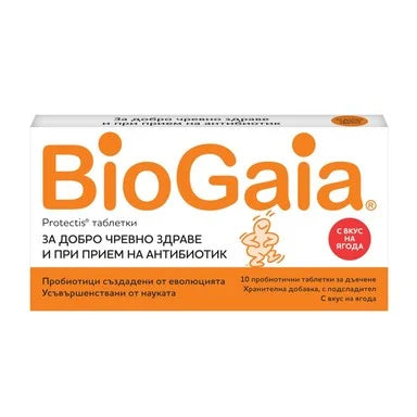 BioGaia Пробиотик с вкус на ягода за добро чревно здраве х10 таблетки за дъвчене