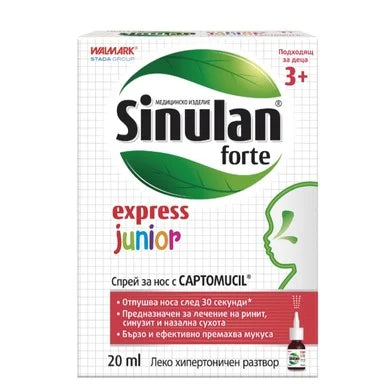Sinulan Express Forte junior Спрей за нос за деца 3+ x20 мл Walmark