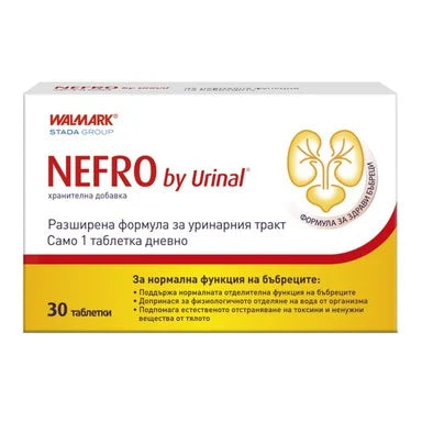 Urinal Nefro за здрави бъбреци х30 таблетки Walmark