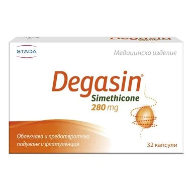 Degasin Simethicone 280 мг при подуване и газове х32 капсули Walmark