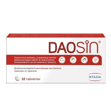 Даозин х10 таблетки Stada