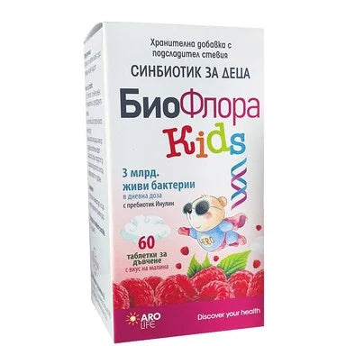 БиоФлора Kids Синбиотик за деца х60 таблетки за дъвчене Aro Life