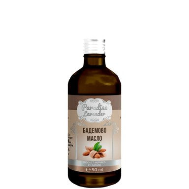Paradise Lavender Базово бадемово масло х50 мл