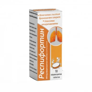 Респифортин 600 мг х10 ефервесцентни таблетки