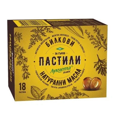 Лукчета Плюс Класик Билкови пастили за гърло х18 броя