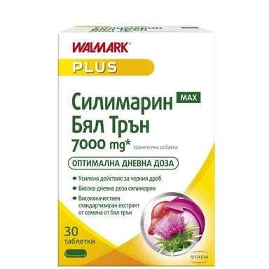 Силимарин Макс Бял Трън 7000 мг за черния дроб х30 таблетки Walma