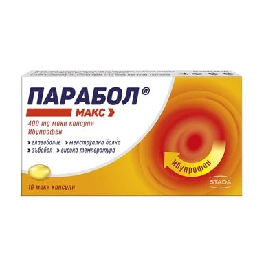 Парабол Макс 400 мг х10 меки капсули Stada