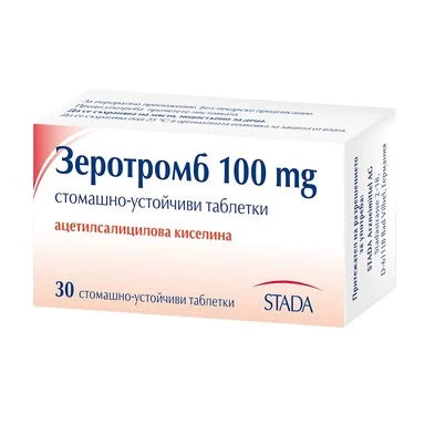 Зеротромб 100 мг х30 таблетки Stada