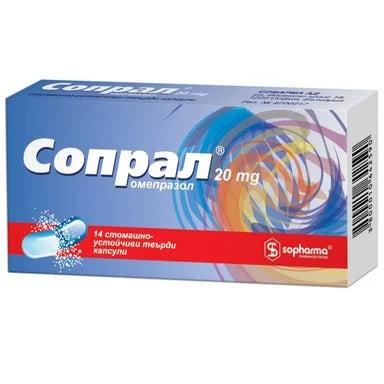 Сопрал 20 мг x14 капсули Sopharma