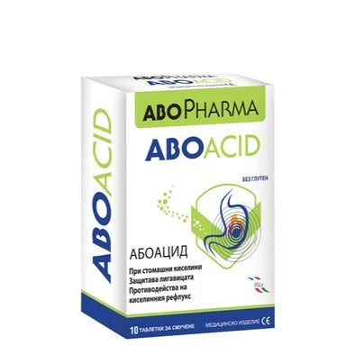 Aboacid при стомашни киселини х10 таблетки за смучене Abopharma