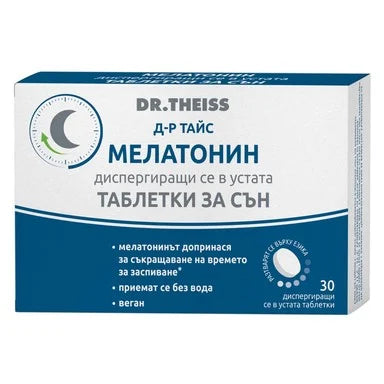 Мелатонин х30 диспергиращи таблетки Dr. Theiss