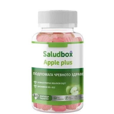 Apple Plus за подпомагане здраве на червата х60 дъвчащи таблетки Saludbox