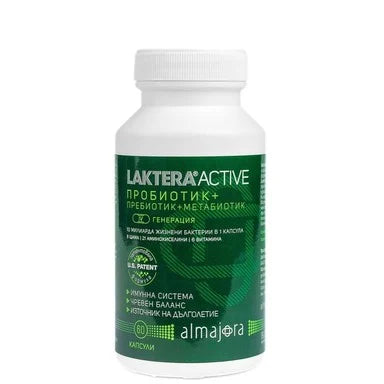 Laktera Active Пробиотик + Пребиотик + Метабиотик + Психобиотик х60 капсули