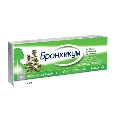 Бронхикум 100 мг х20 таблетки за смучене