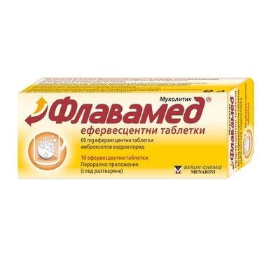 Флавамед при влажна кашлица х10 ефервесцентни таблетки Berlin-Chemie