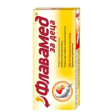 Флавамед Сироп за деца 15 мг/5 мг x100 мл Berlin-Chemie