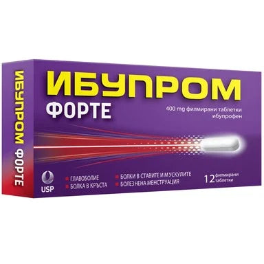 Ибупром Форте 400 мг х12 таблетки US Pharmacia