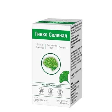 Гинко Селенал х60 капсули Omega Vita