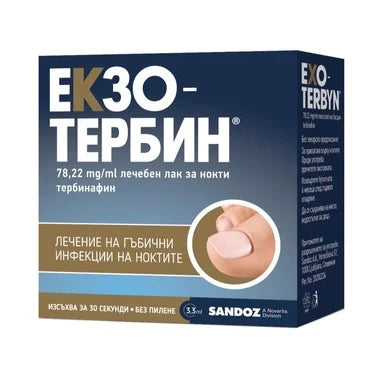 Екзотербин 78.22 мг/мл Лак за нокти против гъбички x3.3 мл Sandoz